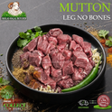 Halal mutton leg, boneless (photo 1), Ikhlas Halal Butcher, Bradford